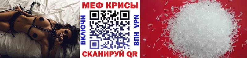 Купить наркотики сайты Зеленоградск кракен онион  АМФ  Мефедрон  МАРИХУАНА  ГАШ 