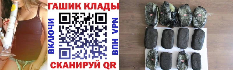 ГАШ 40% ТГК  MEGA ONION  Зеленоградск 