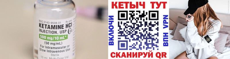 Кетамин ketamine мориарти как зайти Зеленоградск что такое