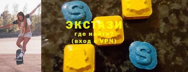 синтетический гашиш Нягань