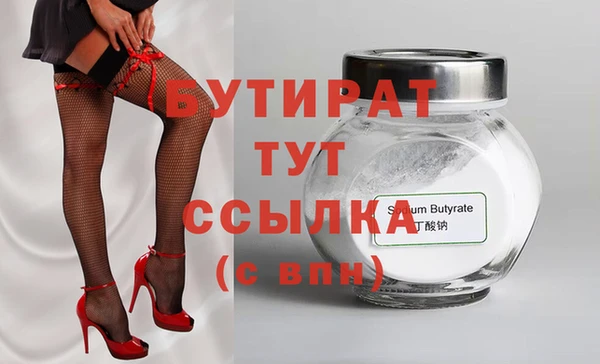 тгк Остров