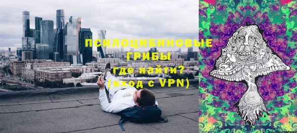 синтетический гашиш Нягань