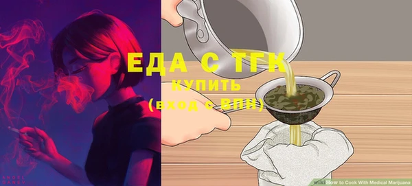 синтетический гашиш Нягань