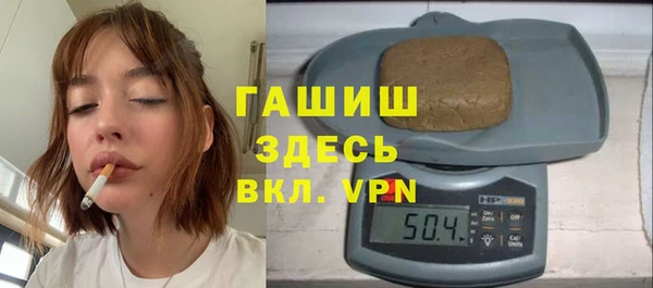 синтетический гашиш Нягань