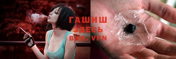 синтетический гашиш Нягань