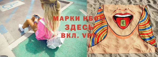 тгк Остров