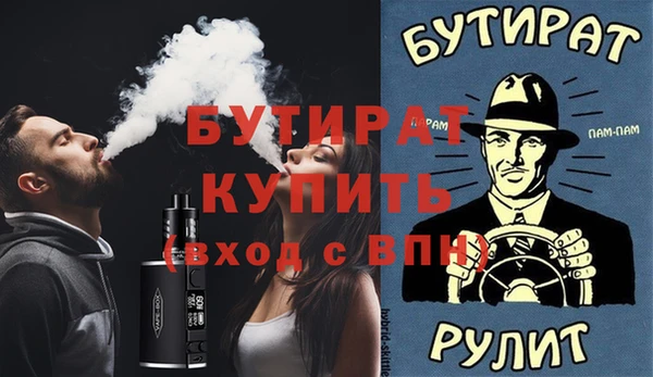 синтетический гашиш Нягань