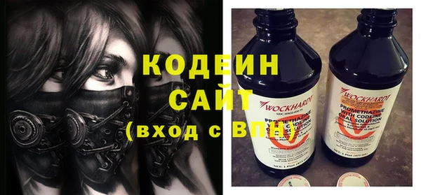 тгк Остров