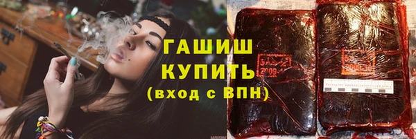 синтетический гашиш Нягань