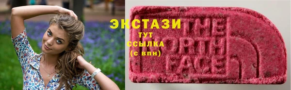 синтетический гашиш Нягань