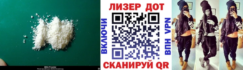 Лсд 25 экстази кислота  блэк спрут как войти  Зеленоградск 