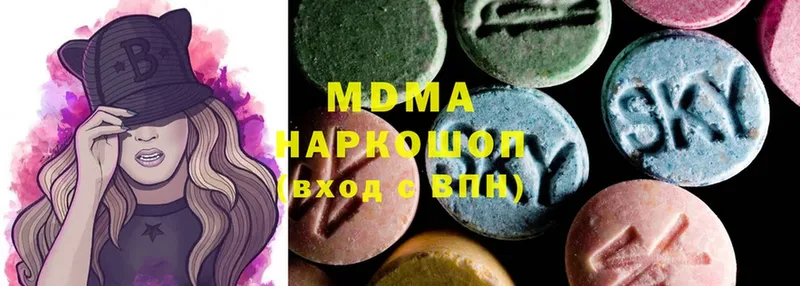 купить  цена  Зеленоградск  MDMA VHQ 