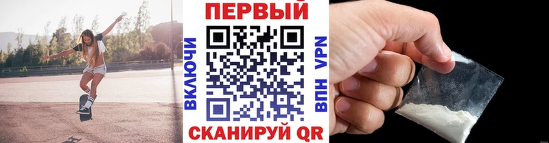 Метамфетамин винт  Зеленоградск 