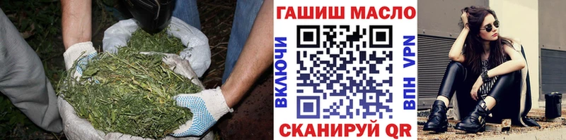 продажа наркотиков  Зеленоградск  ТГК Wax 