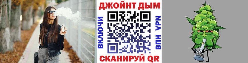 мориарти официальный сайт  omg зеркало  Зеленоградск  Конопля Amnesia 